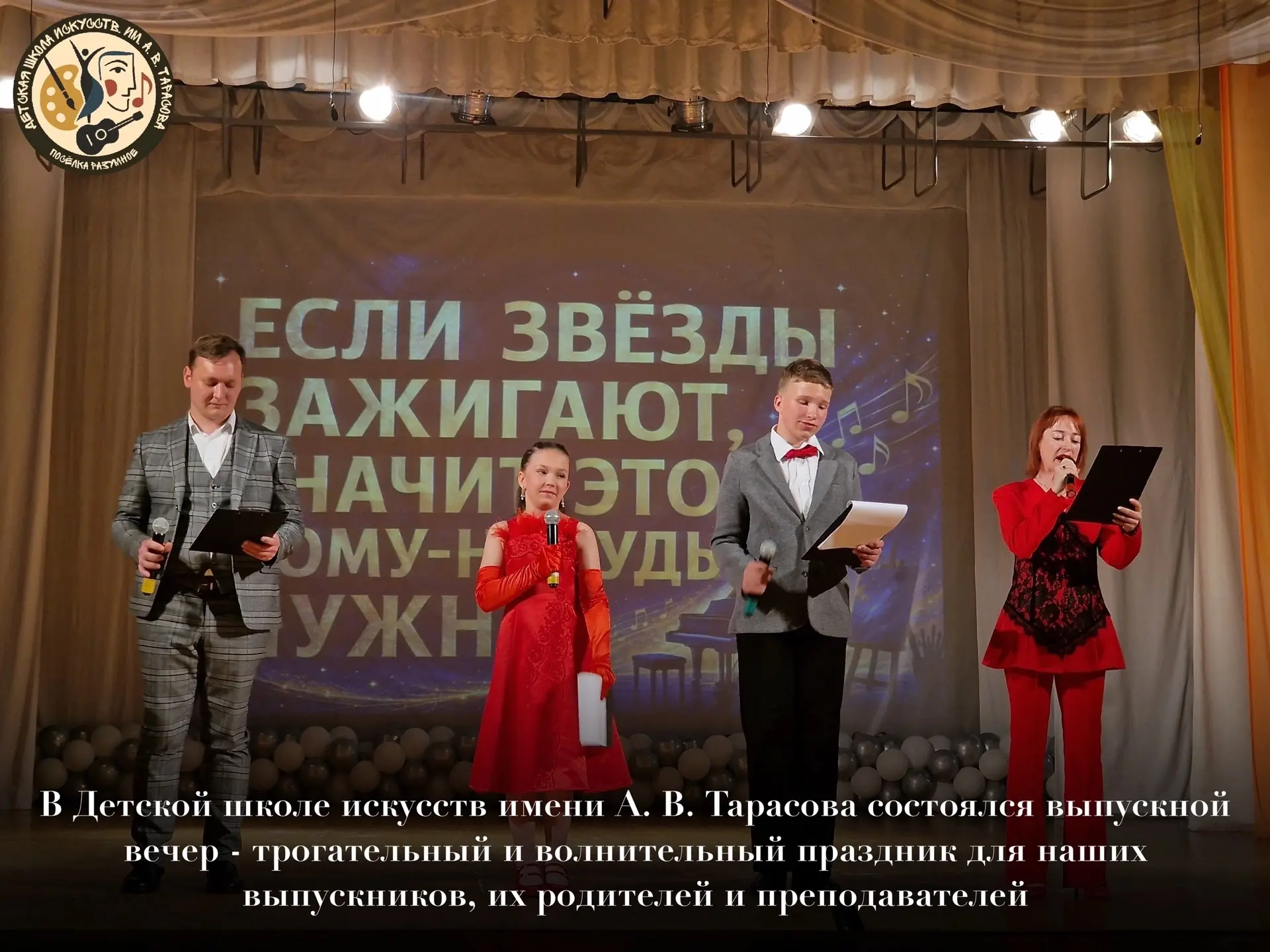 💫 «Если звезды зажигают, значит это кому-нибудь нужно…» 💫