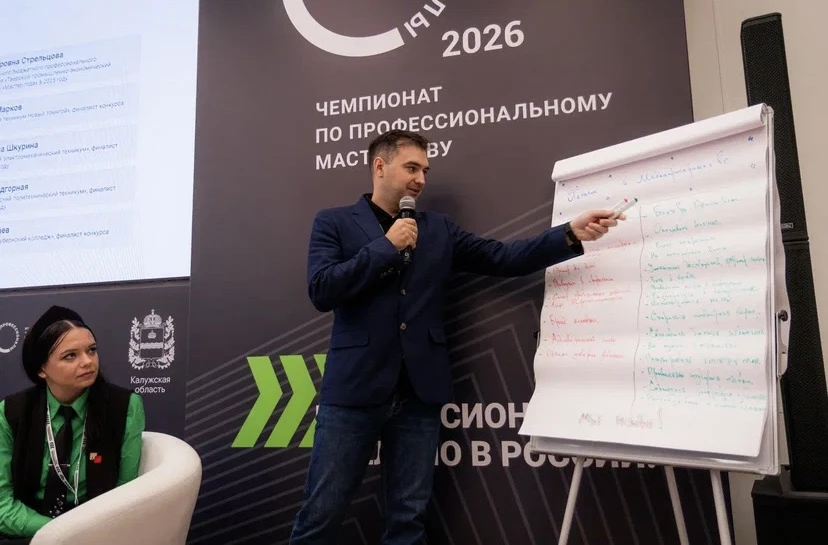 Сердце профессионала бьется в такт будущему страны! 🔥