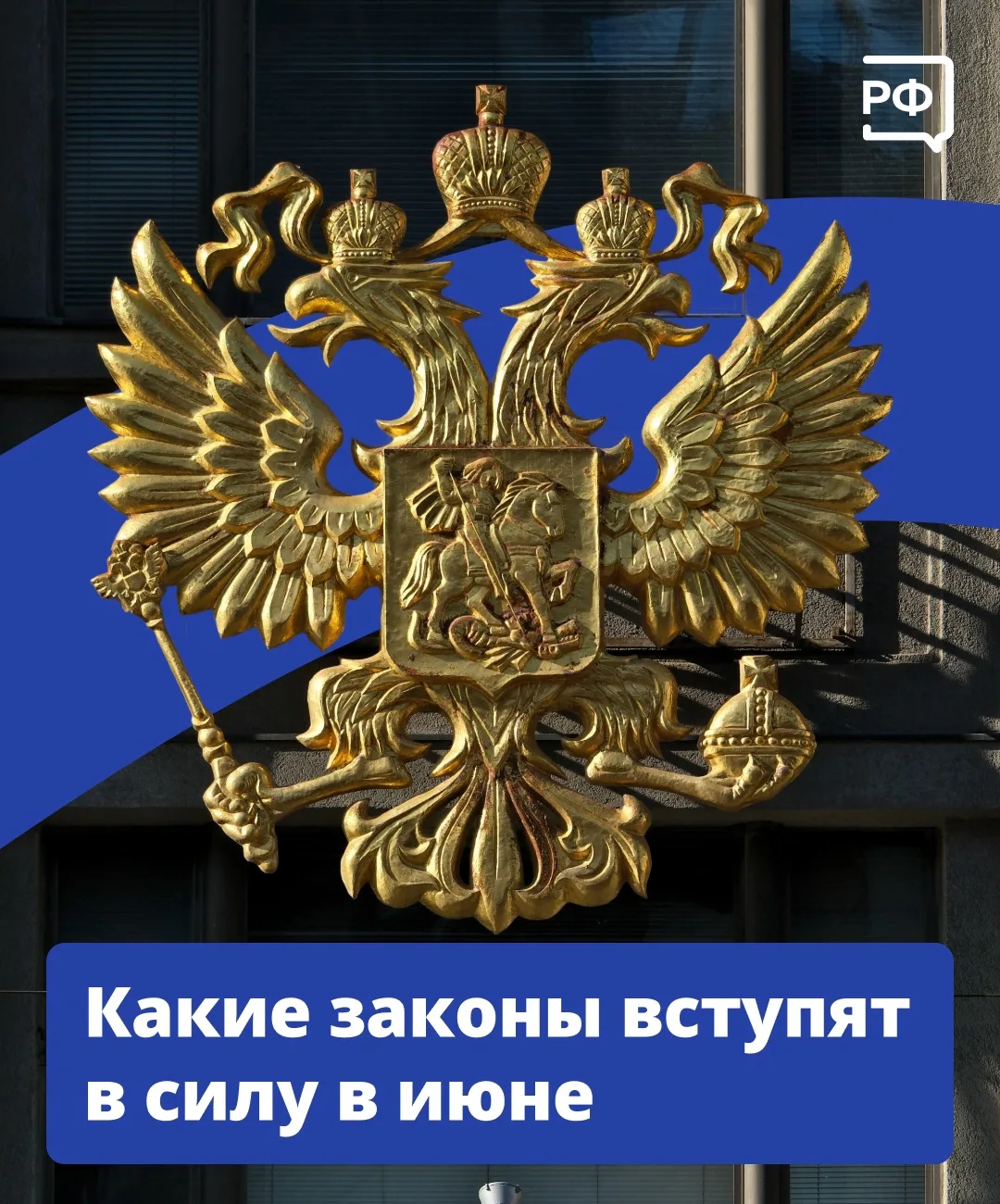 Россияне с детьми смогут оформить ежегодную налоговую выплату, для гостиниц введут ГОСТ...