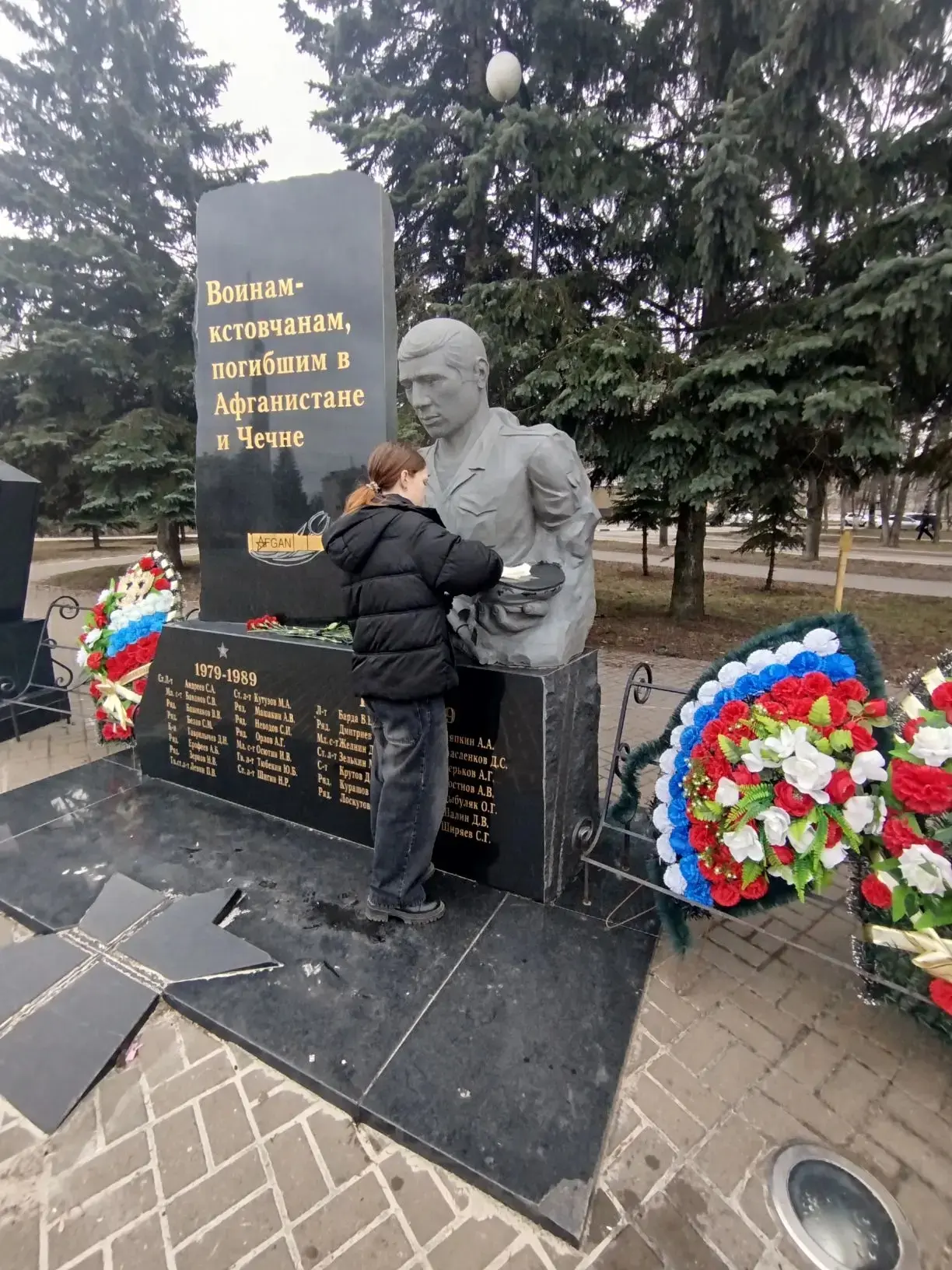 🇷🇺 Акция "ВЕРНИ ГЕРОЮ ИМЯ" 🇷🇺    Участники  юнармейского отряда нашей школы и обучающие  8В класса в