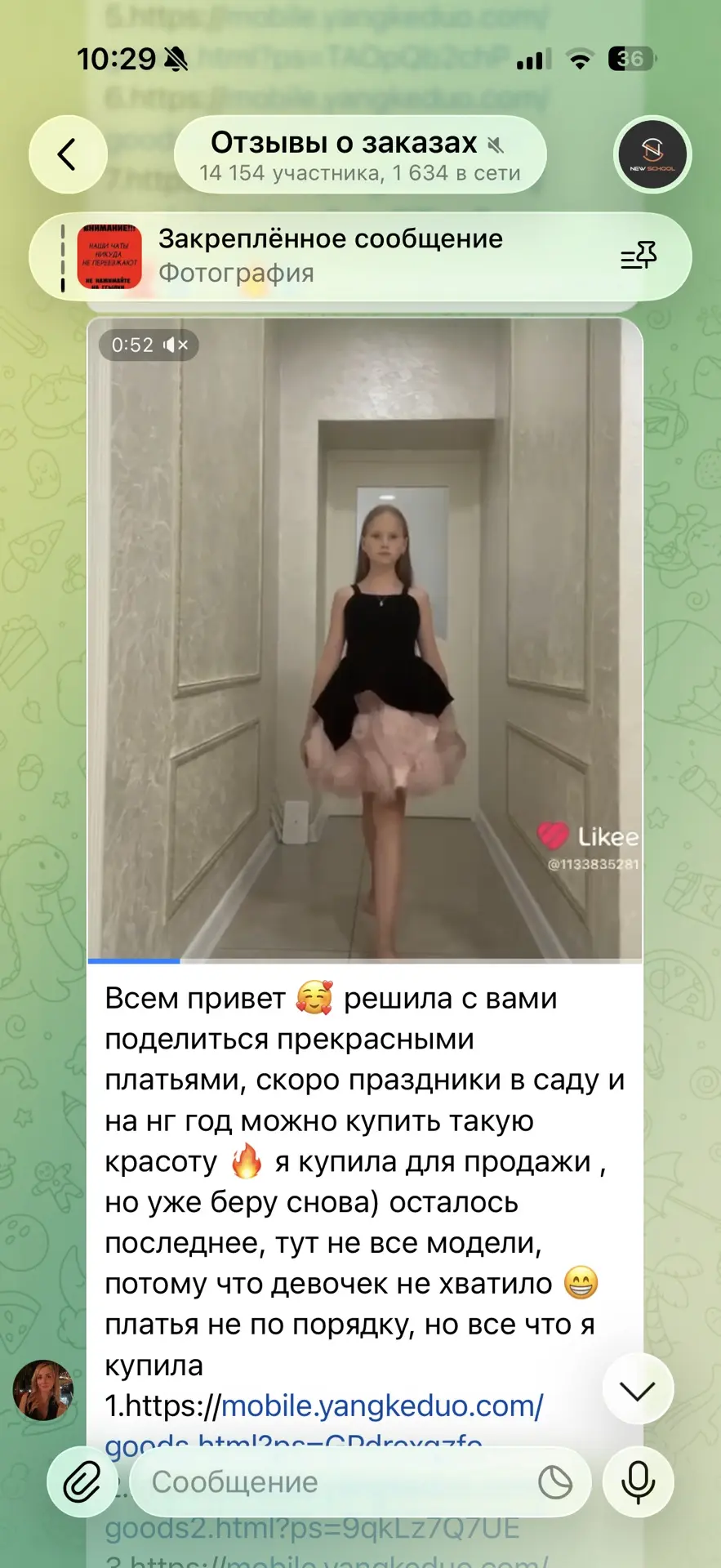 Ну всё 😍 пора утренников началась!