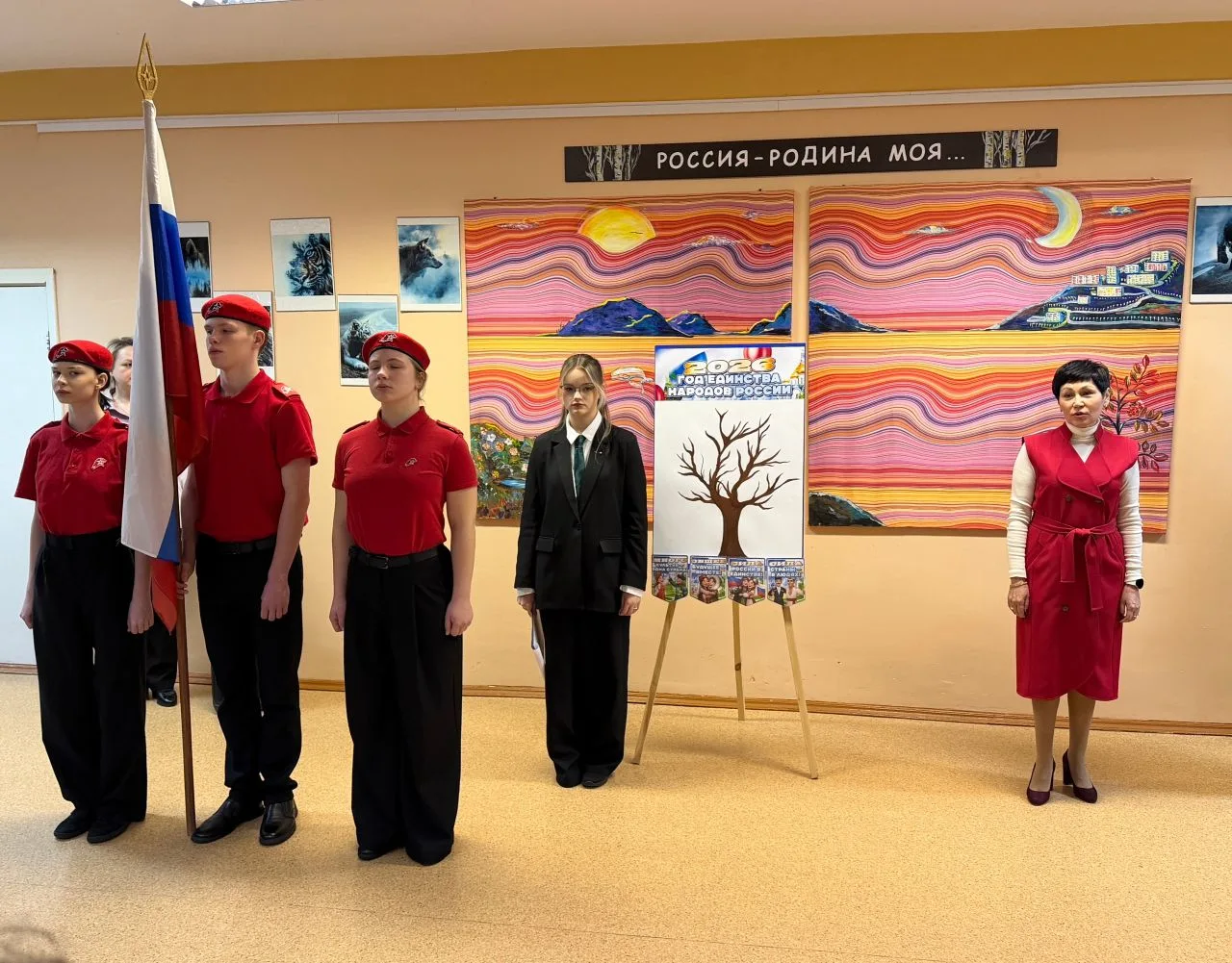 🎉🇷🇺 Торжественная линейка, посвященная году единства народов России 🇷🇺🎉  Сегодня в гимназии состояла