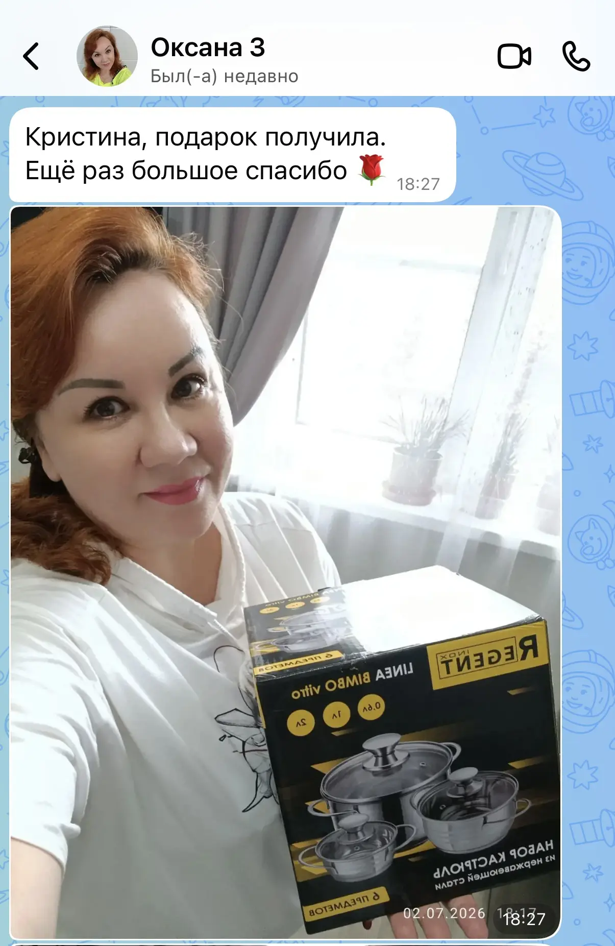 Вот так и прошёл мой день рождения🫣Без шумных компаний, громких вечеринок и бесконечно...