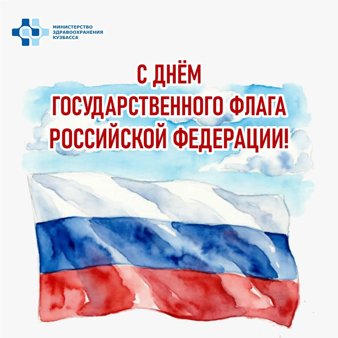 🇷🇺 Символ нашей страны, который объединяет поколения и напоминает о величии России.