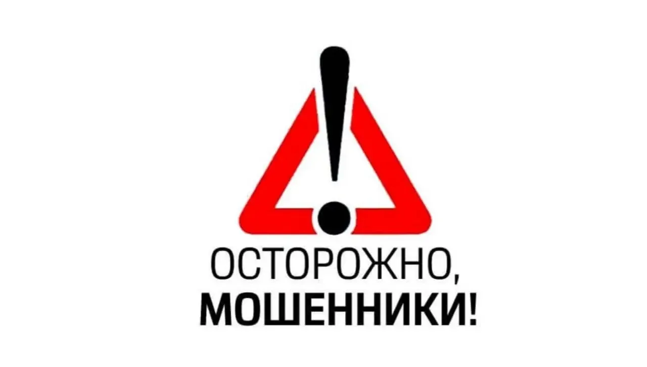 Уважаемые коллеги и студенты НГГТИ!  Участились случаи личных сообщений от мошенников в МАХ, ВК и ин
