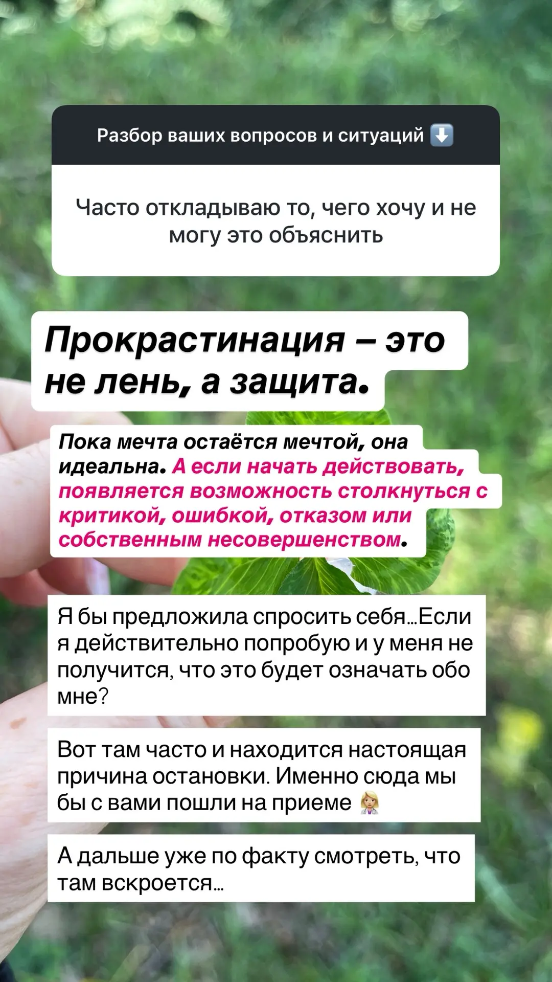 #ответынавопросы