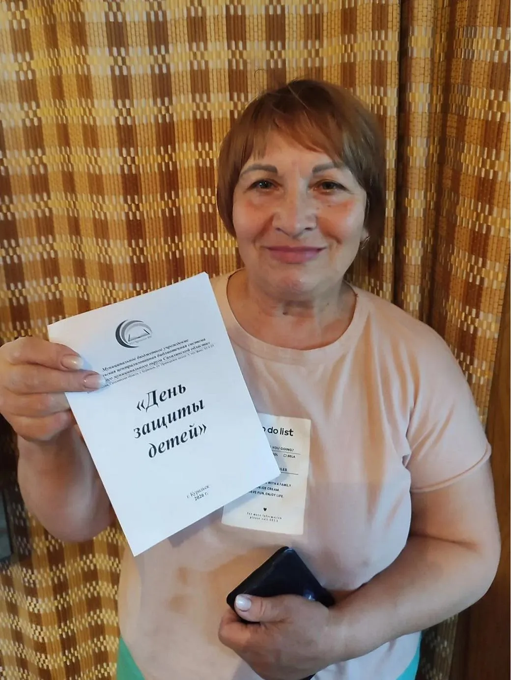 Тематическая акция «День защиты детей»