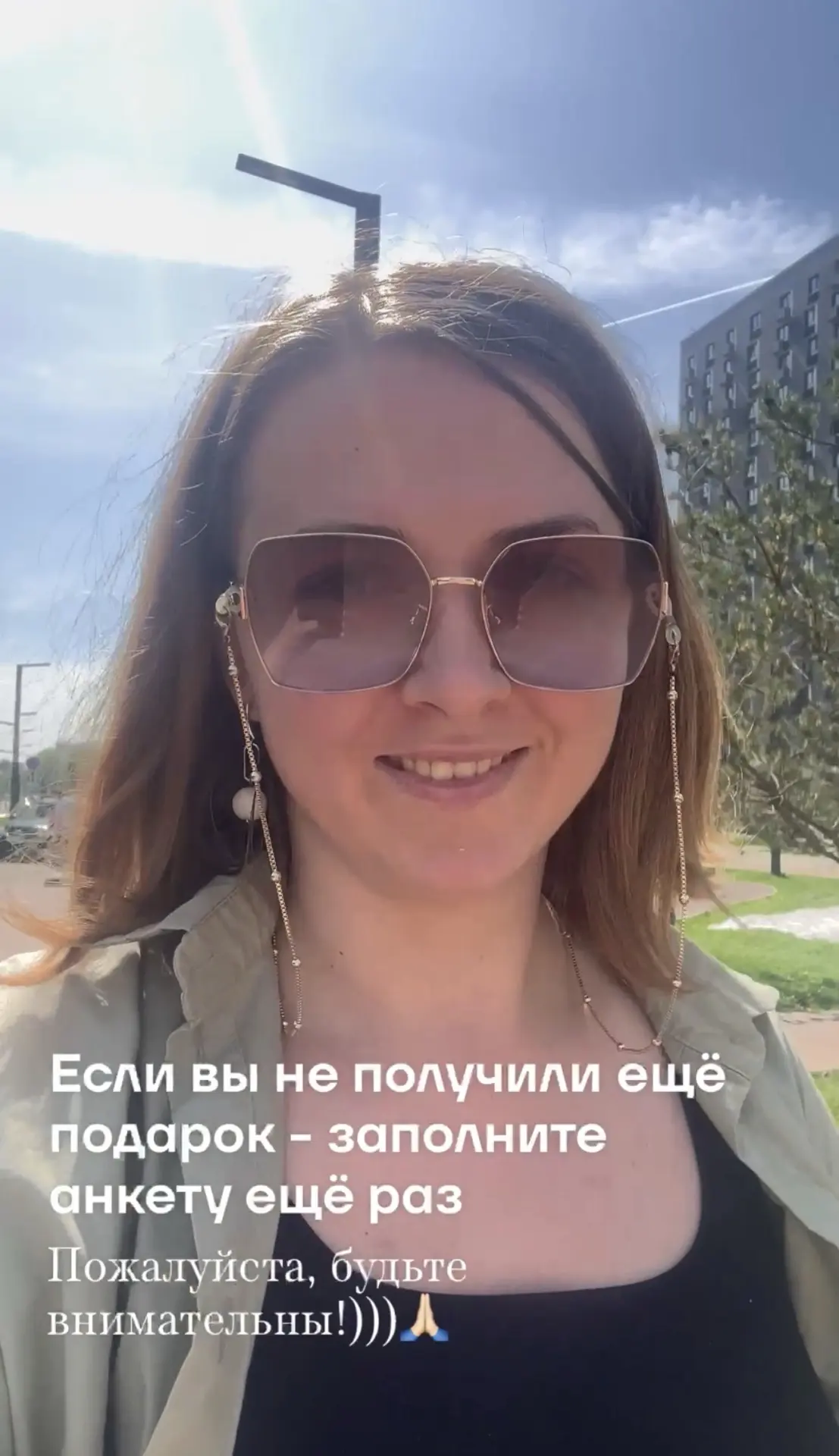 Друзья, сегодня в сторис была важная информация — дублирую сюда для тех, кто пропустил.