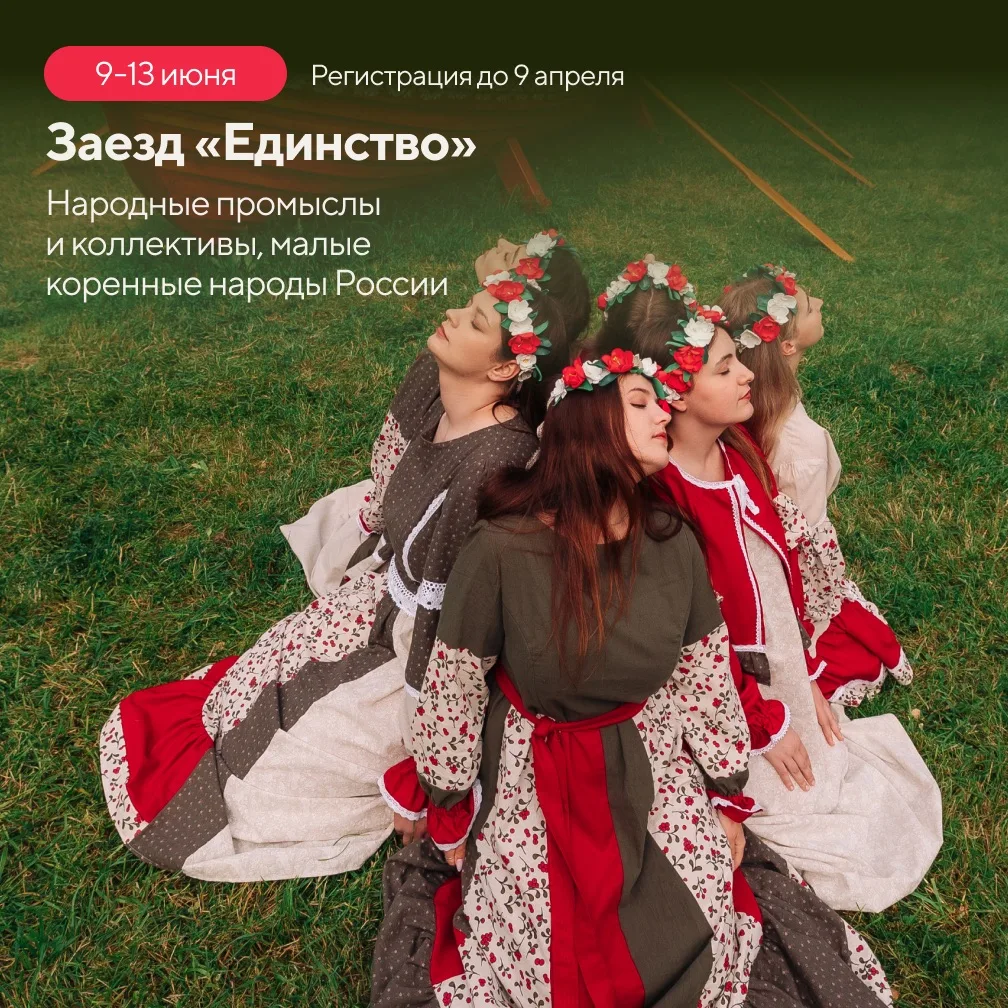 Истоки.Школа вернулись ❤️  4 новых заезда, более 700 участников и множество интересных событий на те