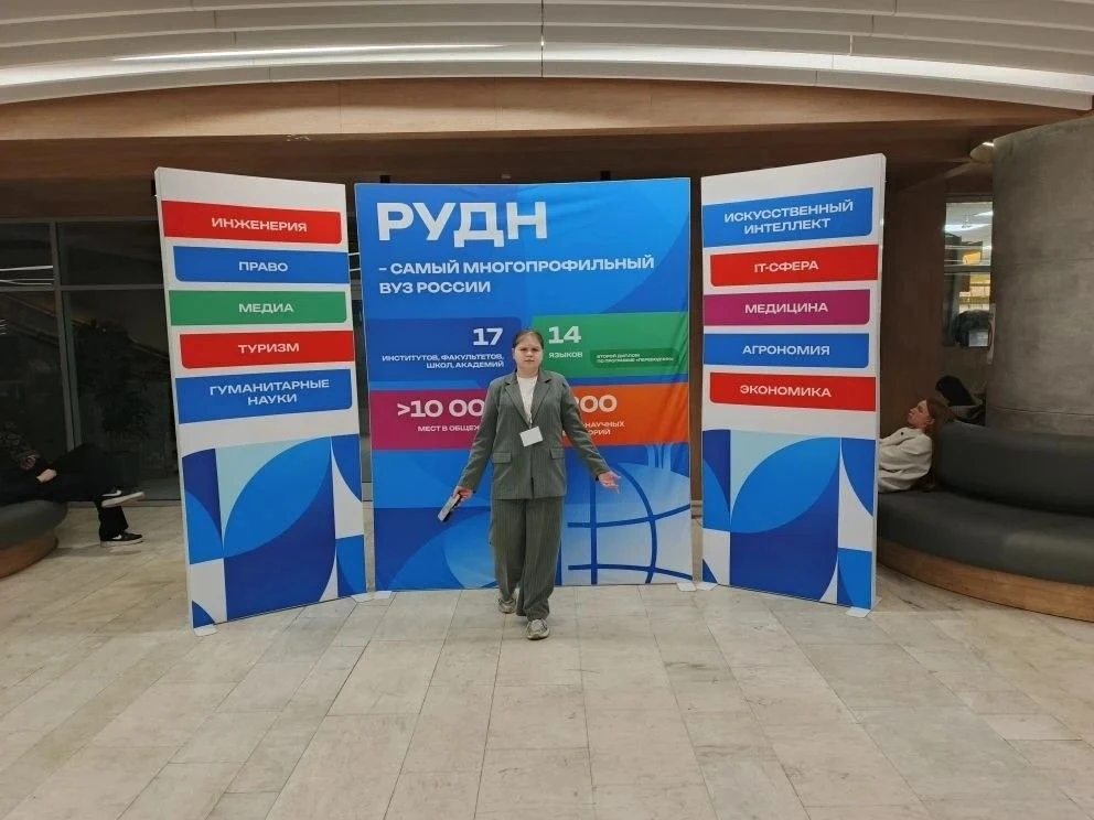 🎉 Триумф на Всероссийской конференции! 🎉Наша звездочка, Фролова Василиса, ученица МБО...
