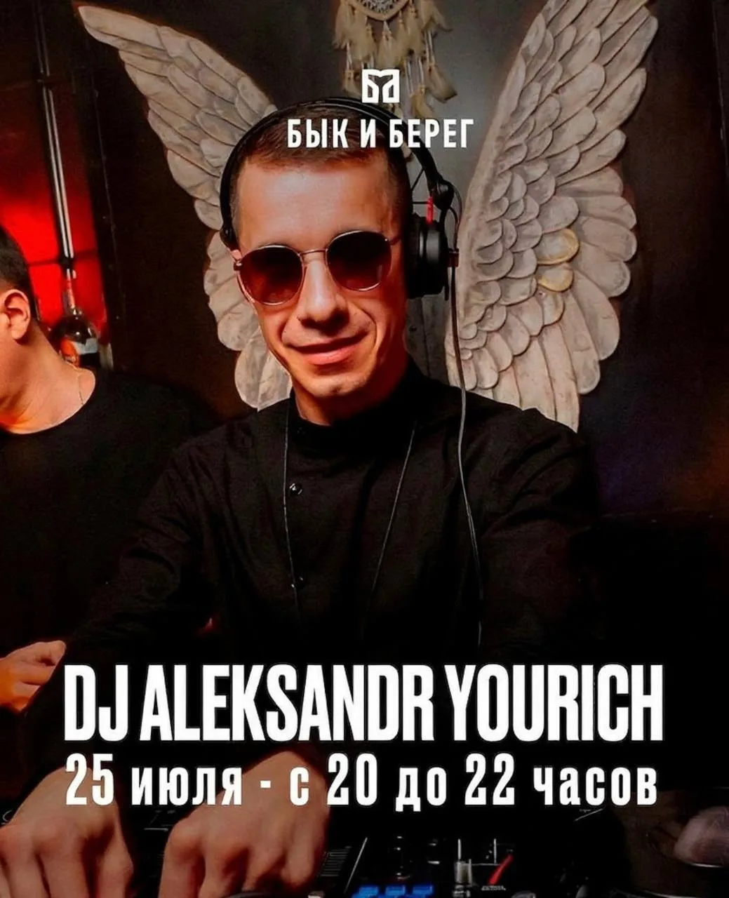 25.07-26.07: Яркие выходные в Чебоксарах | фестиваль красок 🥳 

• Александр Yourich
📅 25 июля в 20