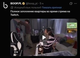 Потоп Генсухи активно форсят по зарубежным СМИ 😎