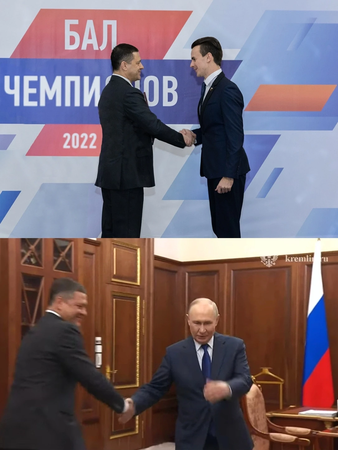 Одно рукопожатие до президента получается? 😂🤝🇷🇺