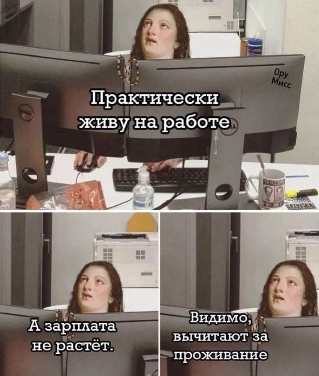 Утро бодрое. Держимся!