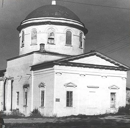 Алексеевская церковь Клобукова монастыря в 1950-е годы