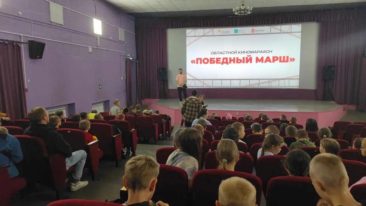 Областной киномарафон «Победный марш» 

12 июня в честь празднования Дня России в Муниципальном бюдж