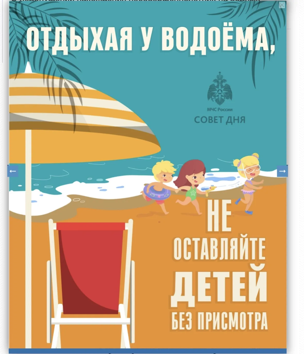📍Уважаемые родители! 

☝️Напоминаем вам, что в соответствии с Законом Курской области № 82-ЗКО «О м