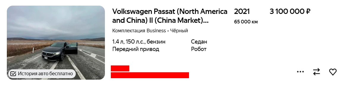 💸 ПОЧЕМУ ИМПОРТ ЛУЧШЕ ВТОРИЧКИ? 💸  Да потому что это реально выгодно! Давайте разберём на примере то