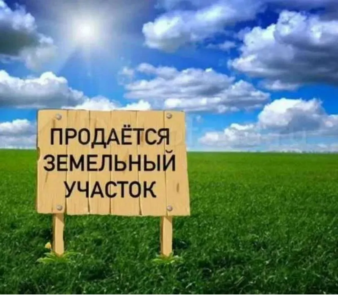 г. Горловка💢Цена 400.000 рублей💢 🏡
Продам участок пос. Победы, ул. Новочеркасская. Площадь земли 