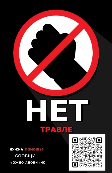 Безопасность и поддержка — наш приоритет! 🔐