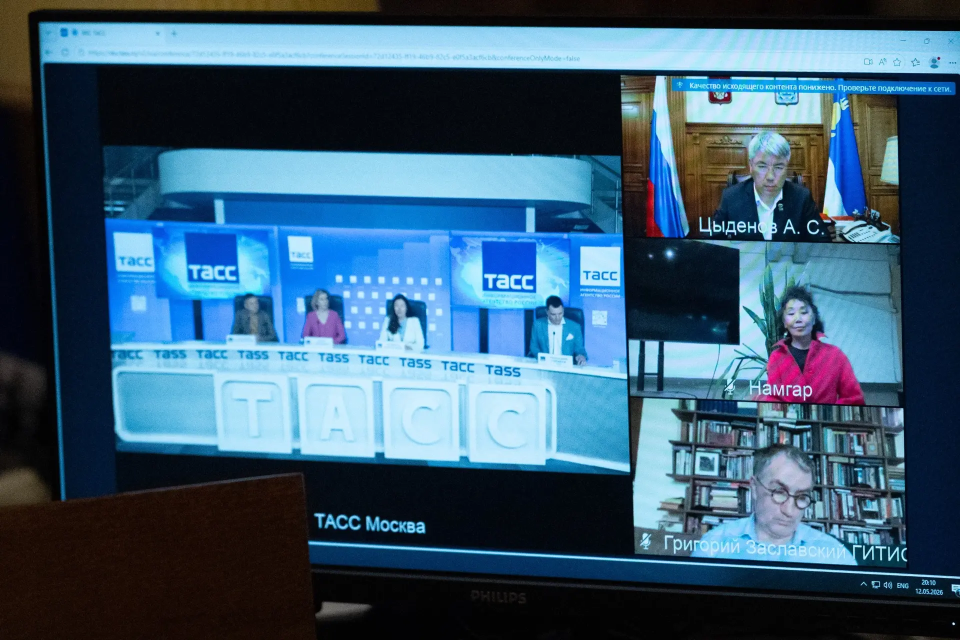 На площадке пресс-центра ТАСС рассказали о Международном форуме креативных индустрий «Создано на Дал