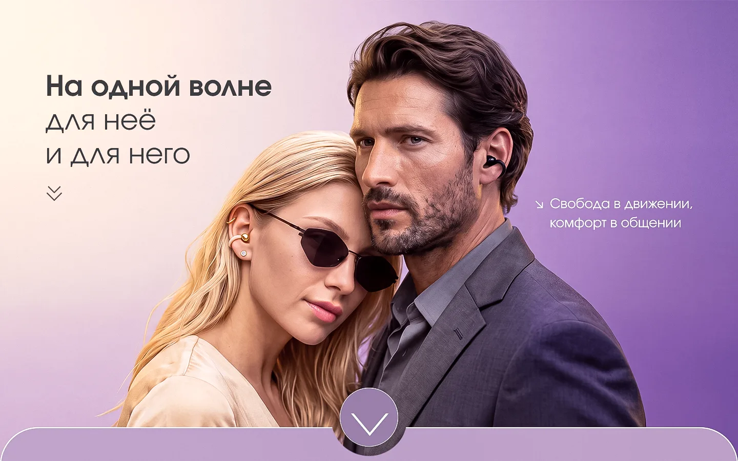 Наушники беспроводные клипсы 💜