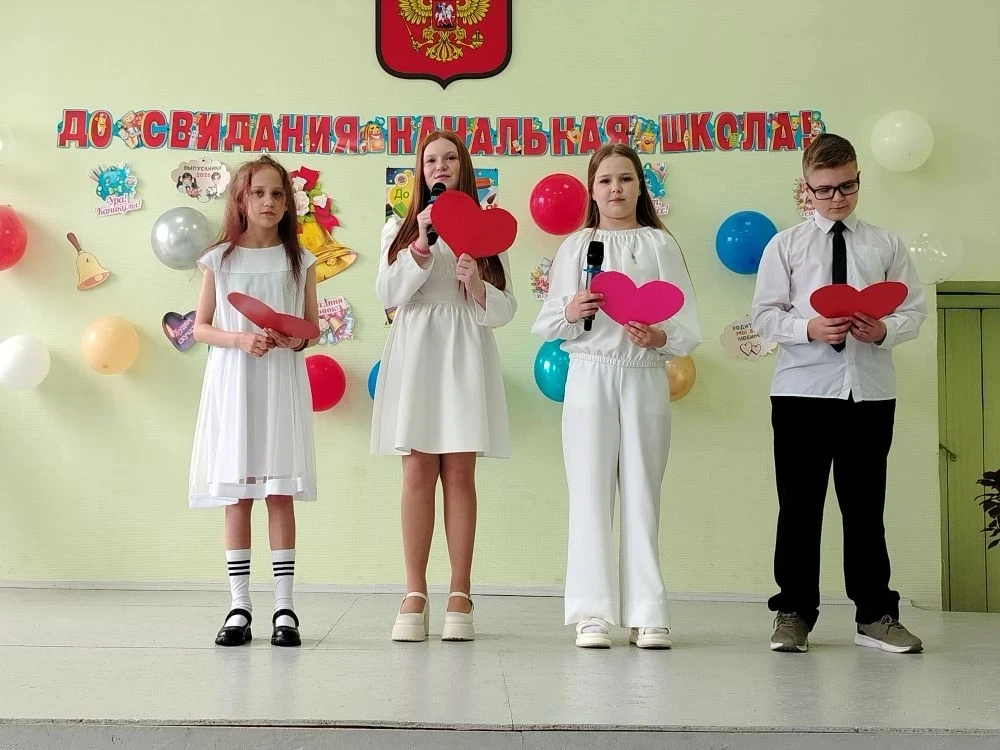 🎓Выпускной 4 класса: новый этап в жизни!