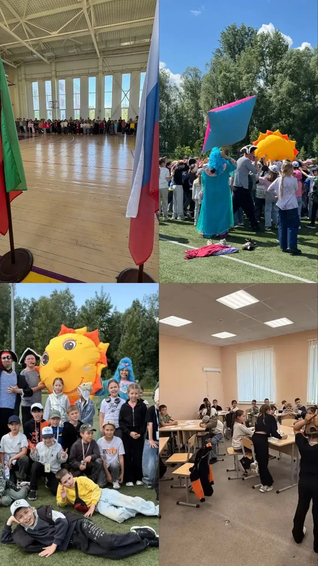 ☀️Первый день в летнем пришкольном лагере