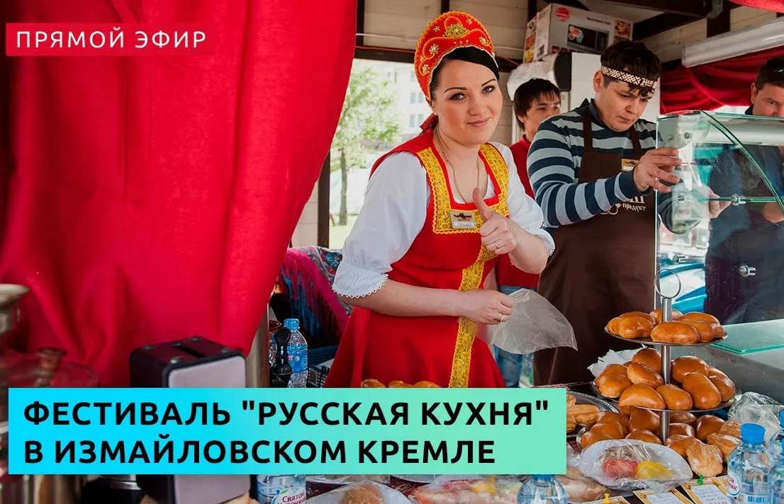 #5сентября #6сентября #фестивали