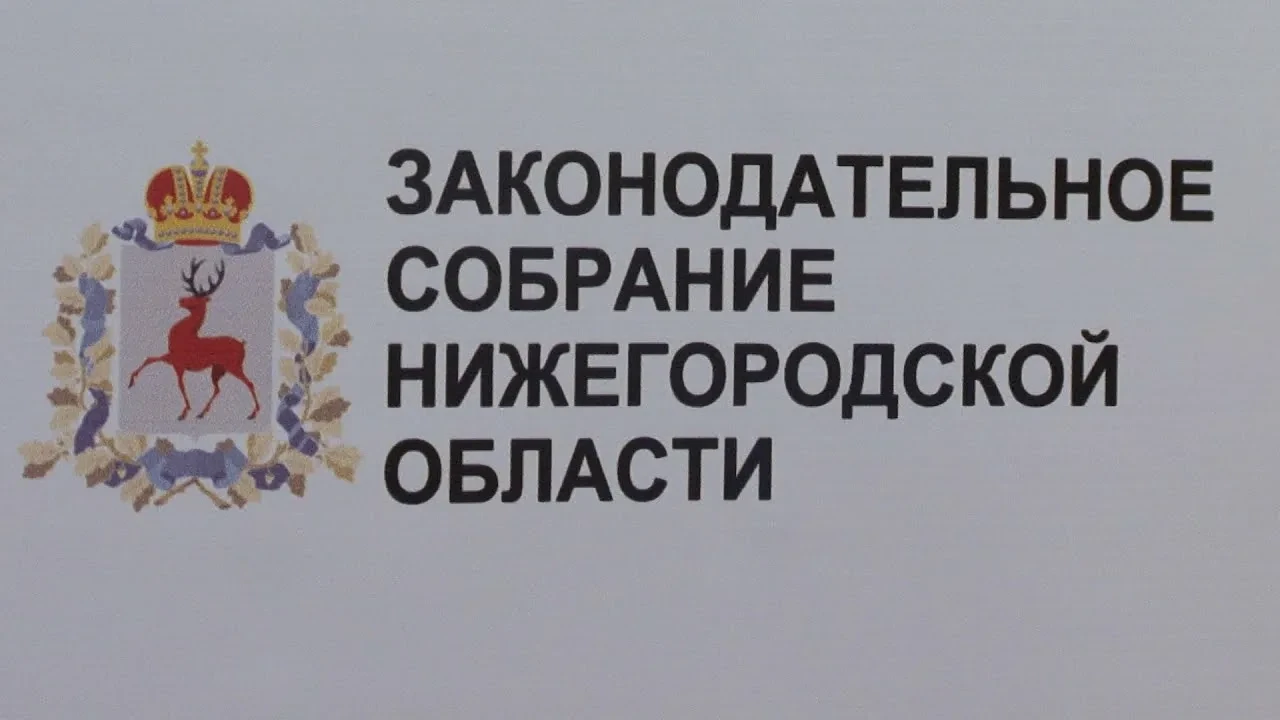 Председатель Законодательного Собрания Нижегородской области Евгений Люлин рассказал о ...