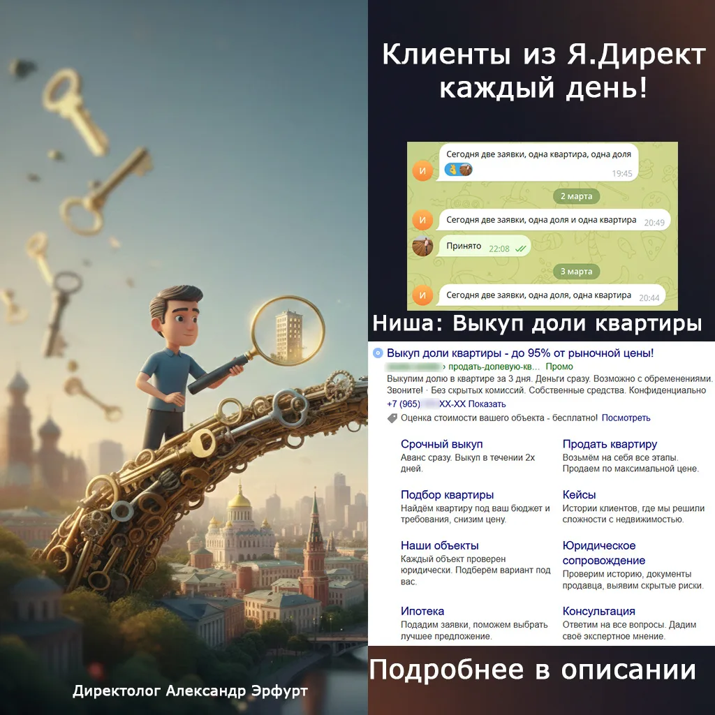 Почему вашему бизнесу не нужны «дешевые» заявки? 

Пару недель назад я делился планами по запуску пр