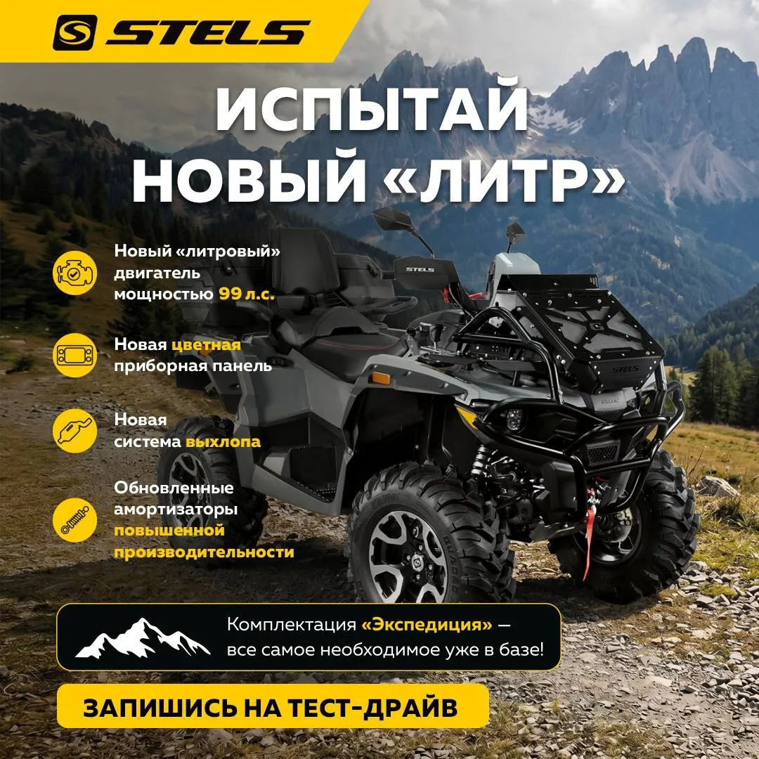🐆 ИСПЫТАЙ НОВОГО ГЕПАРДА ПРЯМО СЕЙЧАС!