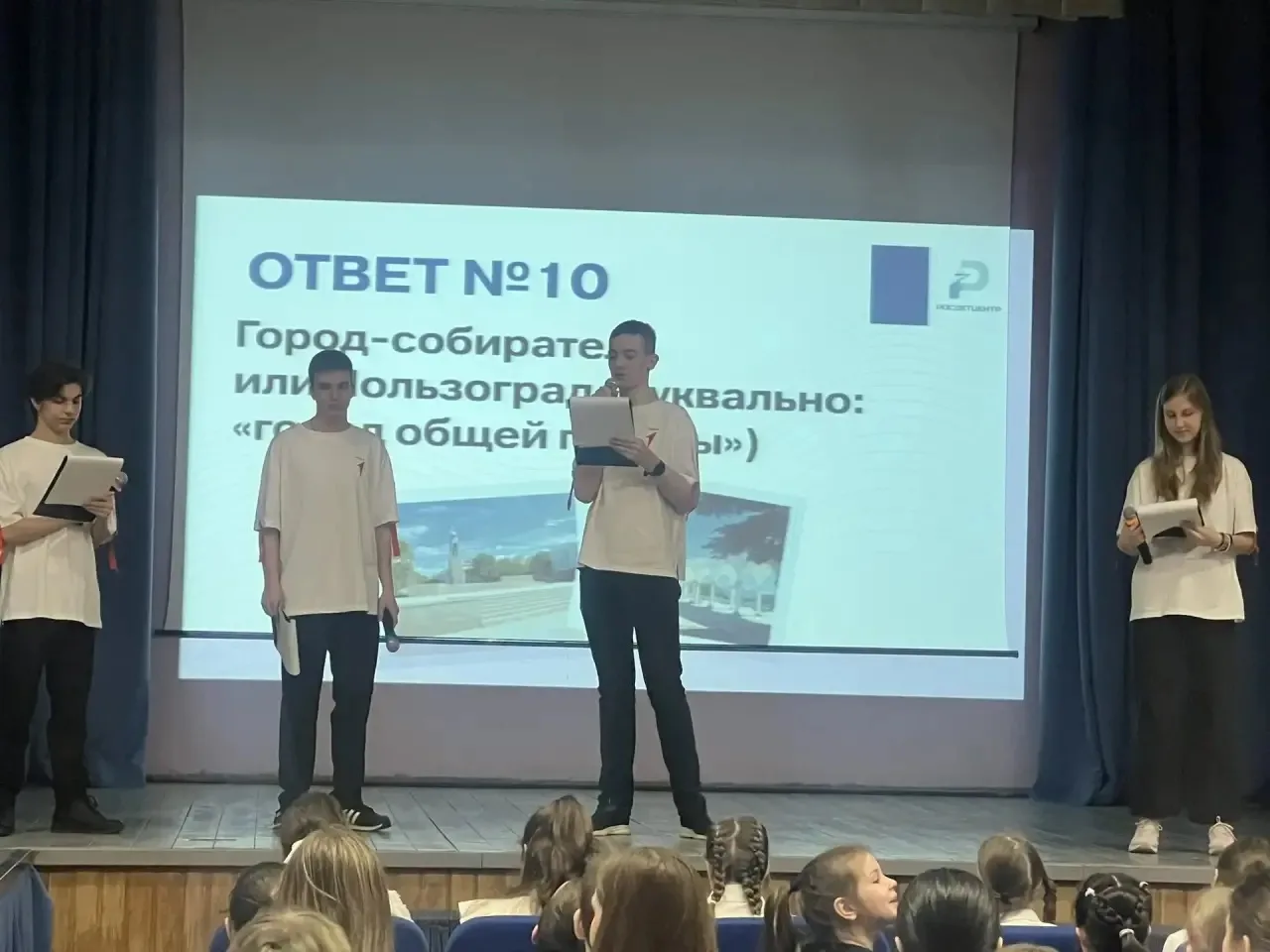 🇷🇺 Всероссийская акция «Одна страна - одна история», посвященная Дню воссоединения Крыма с Россией. 