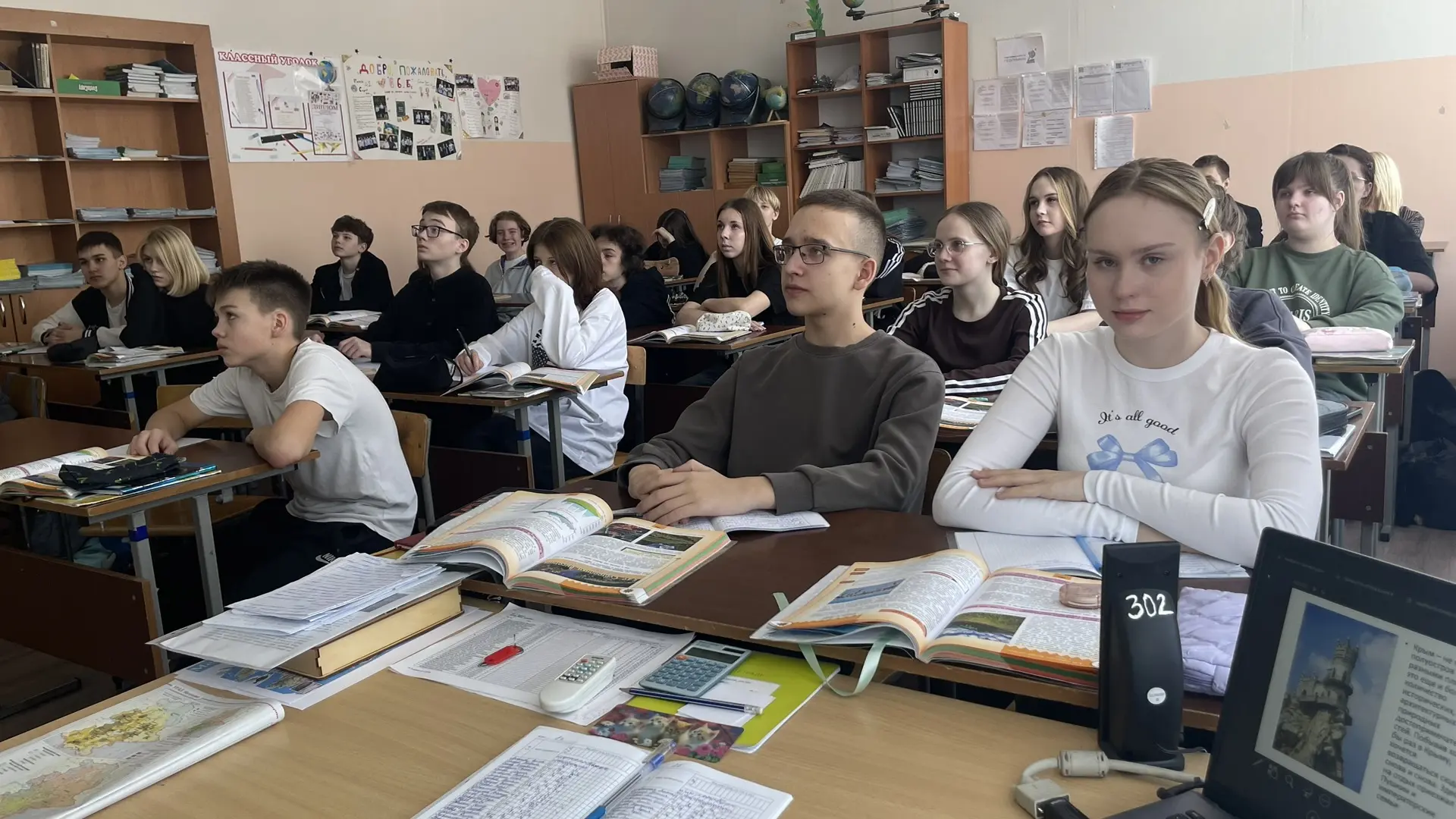 18 марта в Республике Крым празднуется День воссоединения Крыма с Россией.В Севастополе дата 18 март