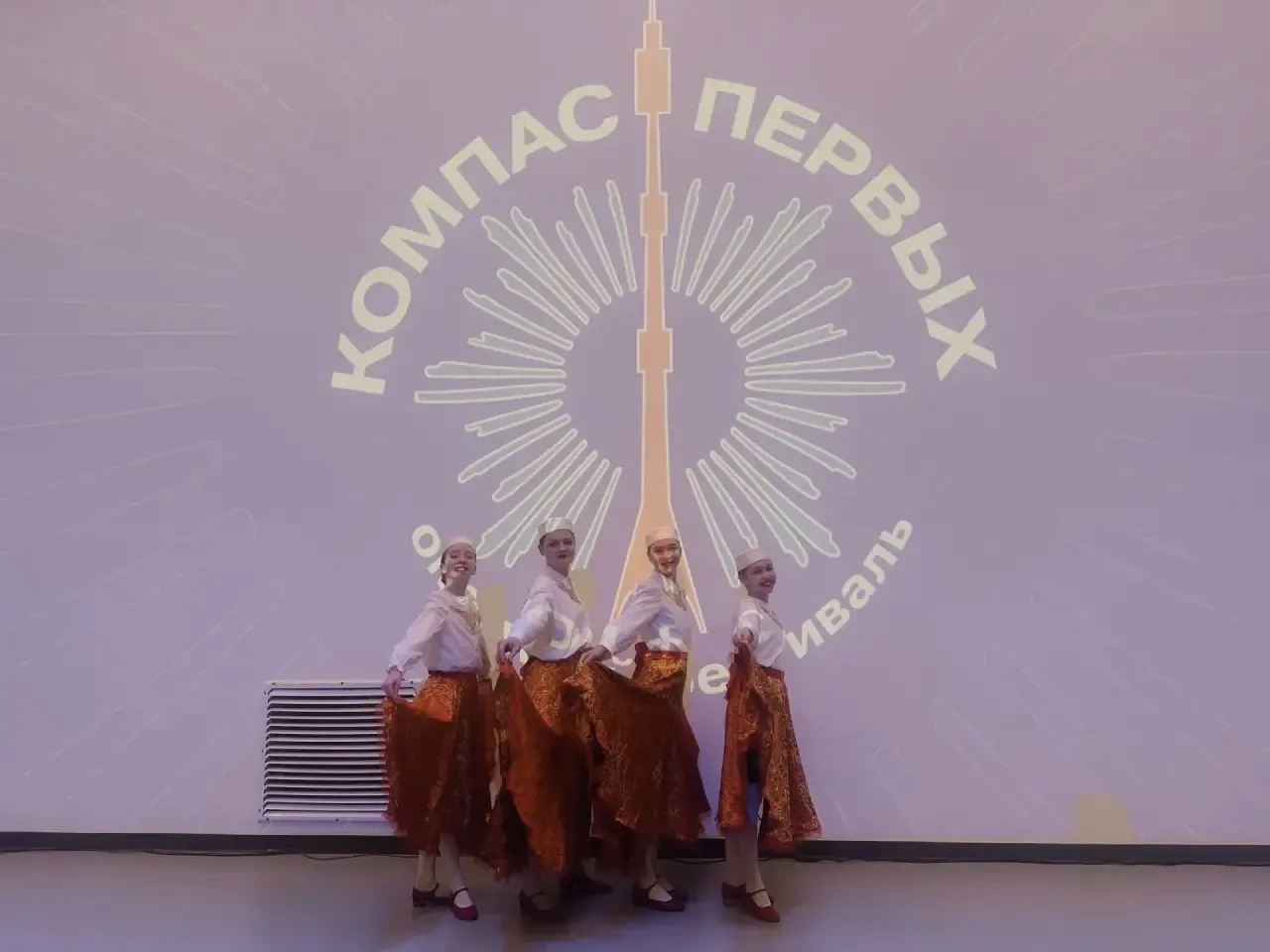 💢 Компас Первых  🔹 Школьная команда «Орион» в творческом союзе с ребятами из школы №763 продолжает у