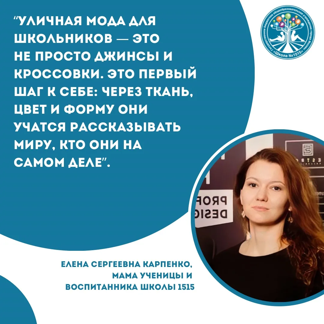 «Стильный школьник: мода и комфорт каждый день» 🌸👖  Весна вступает в свои права, солнце зовет гулять