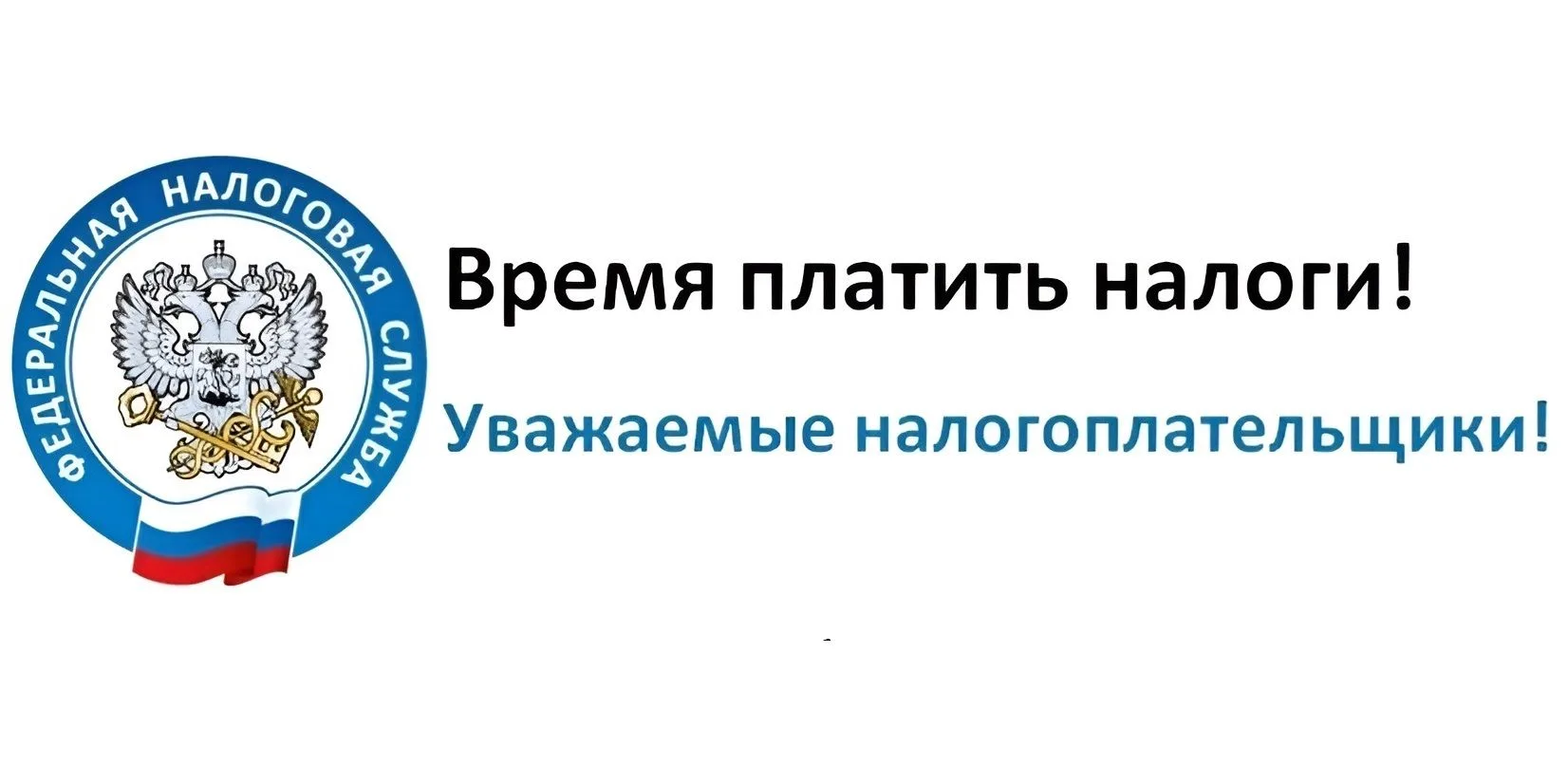 📅 Июль — самое время позаботиться о своих налоговых обязательствах: сейчас ещё нет ажи...