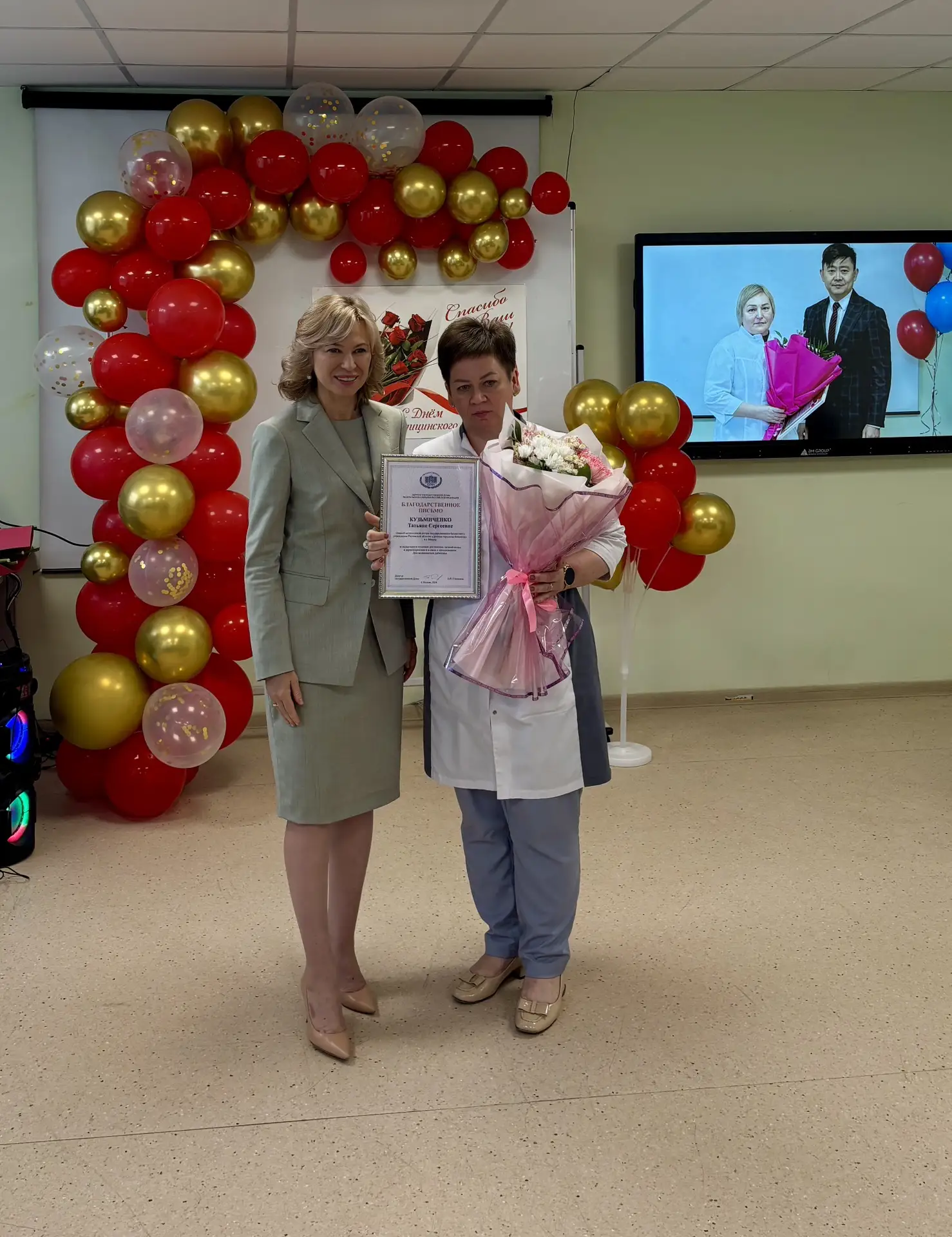 🎉18 июня Детская больница с радостью отметила День медицинского работника — праздник т...