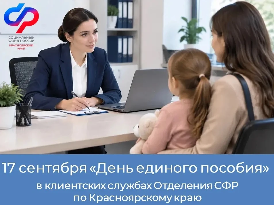 Отличная новость для семей с детьми!