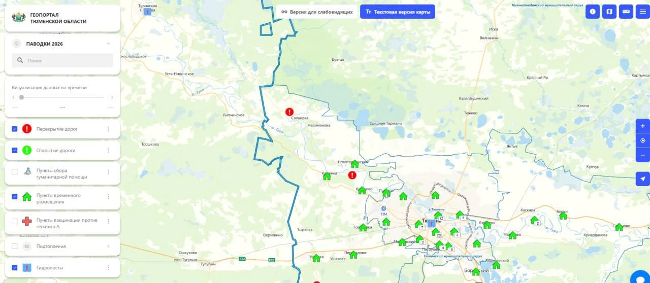 Из-за подъема уровня воды в реке Туре в Тюмени могут временно перекрыть дороги в низинных районах. У