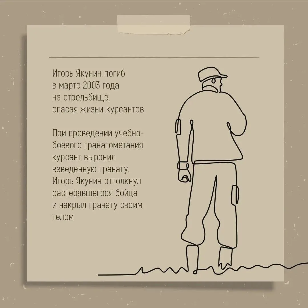 Продолжаем рубрику «Земляки, которыми гордимся». 

Сегодня вспомним об офицере, наставнике и Герое К