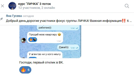 Что, если Ваша лента больше похожа на карту желаний из марафона Блиновской?

Когда вы пытаетесь одно