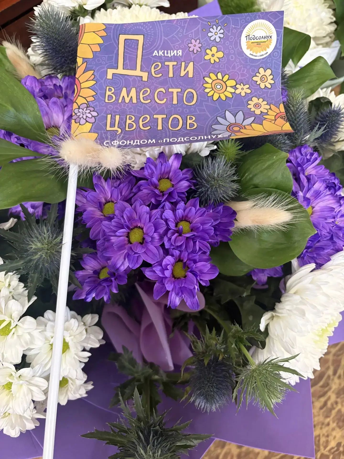 В этом году ученики 3А класса вместе со своим классным руководителем Ольгой Владимировн...