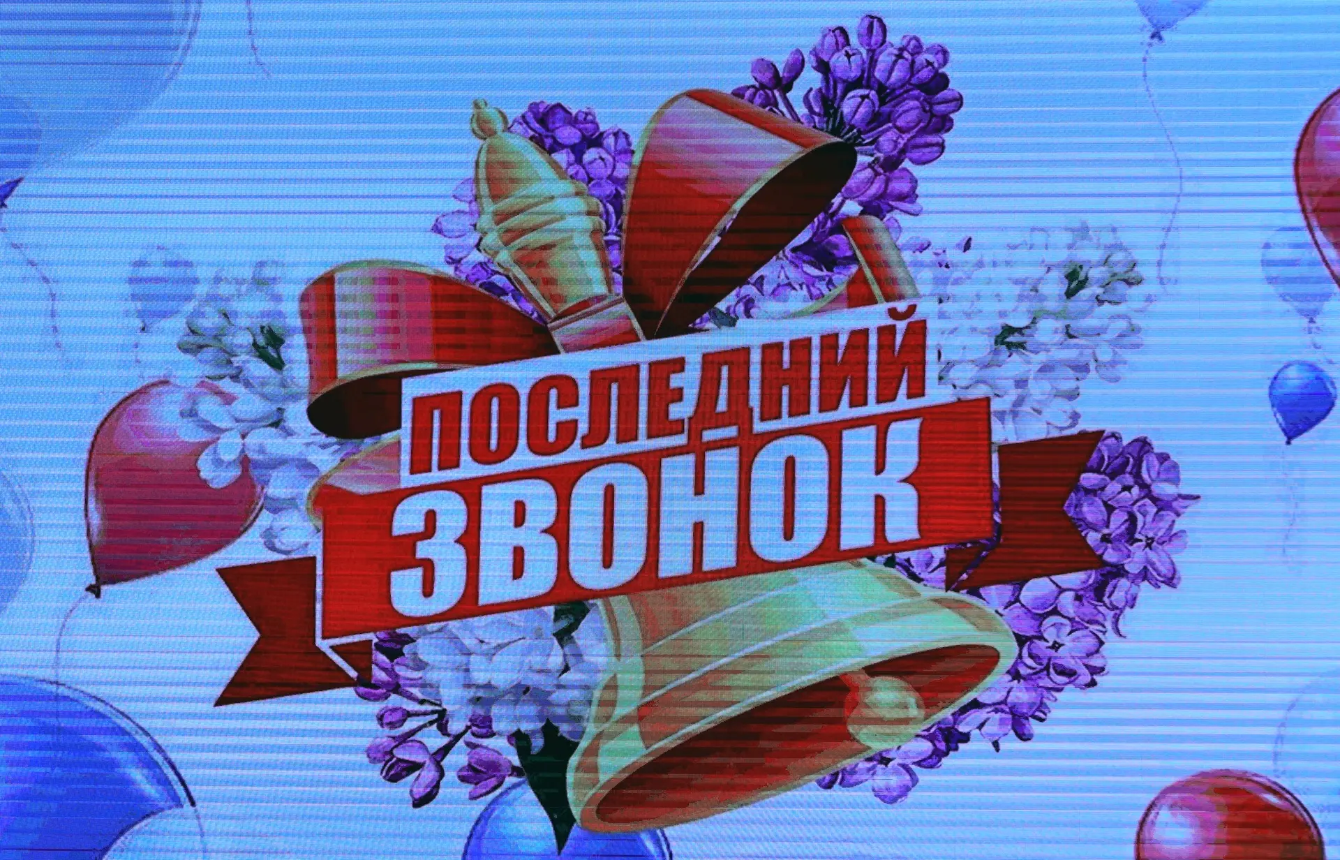 🩰 Последний звонок в Якутской балетной школе: вальс, традиции и первые свидетельства

Вчера в нашей