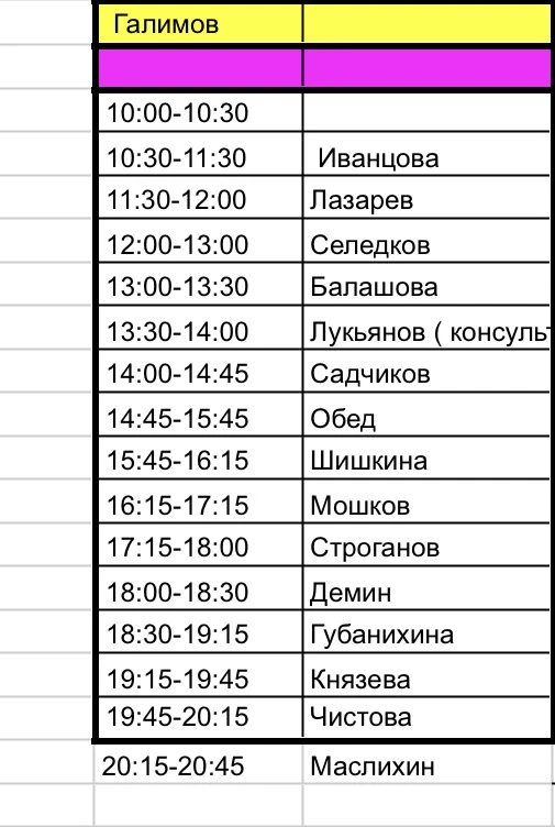 Курс с