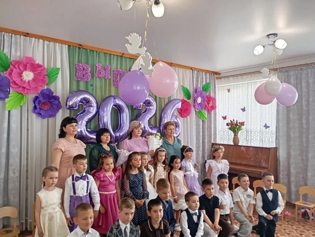 До свидания, детский сад! Здравствуй, школа! Выпуск-2026💐