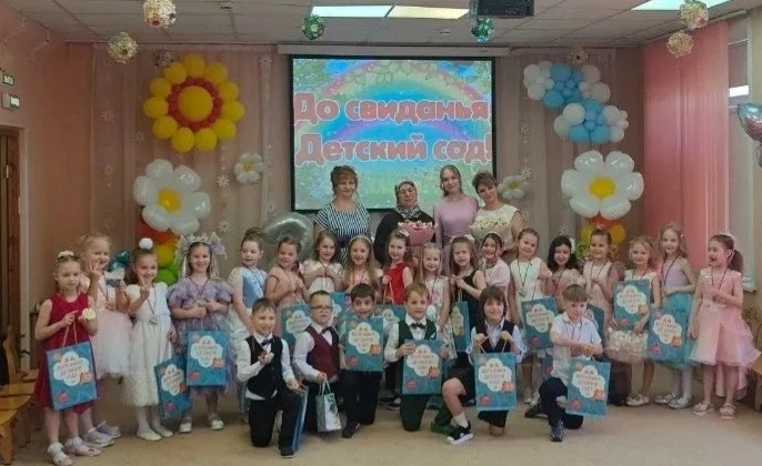 До свидания, детский сад — здравствуй, школа!

🎈В стенах нашего дошкольного отделения состоялись тр