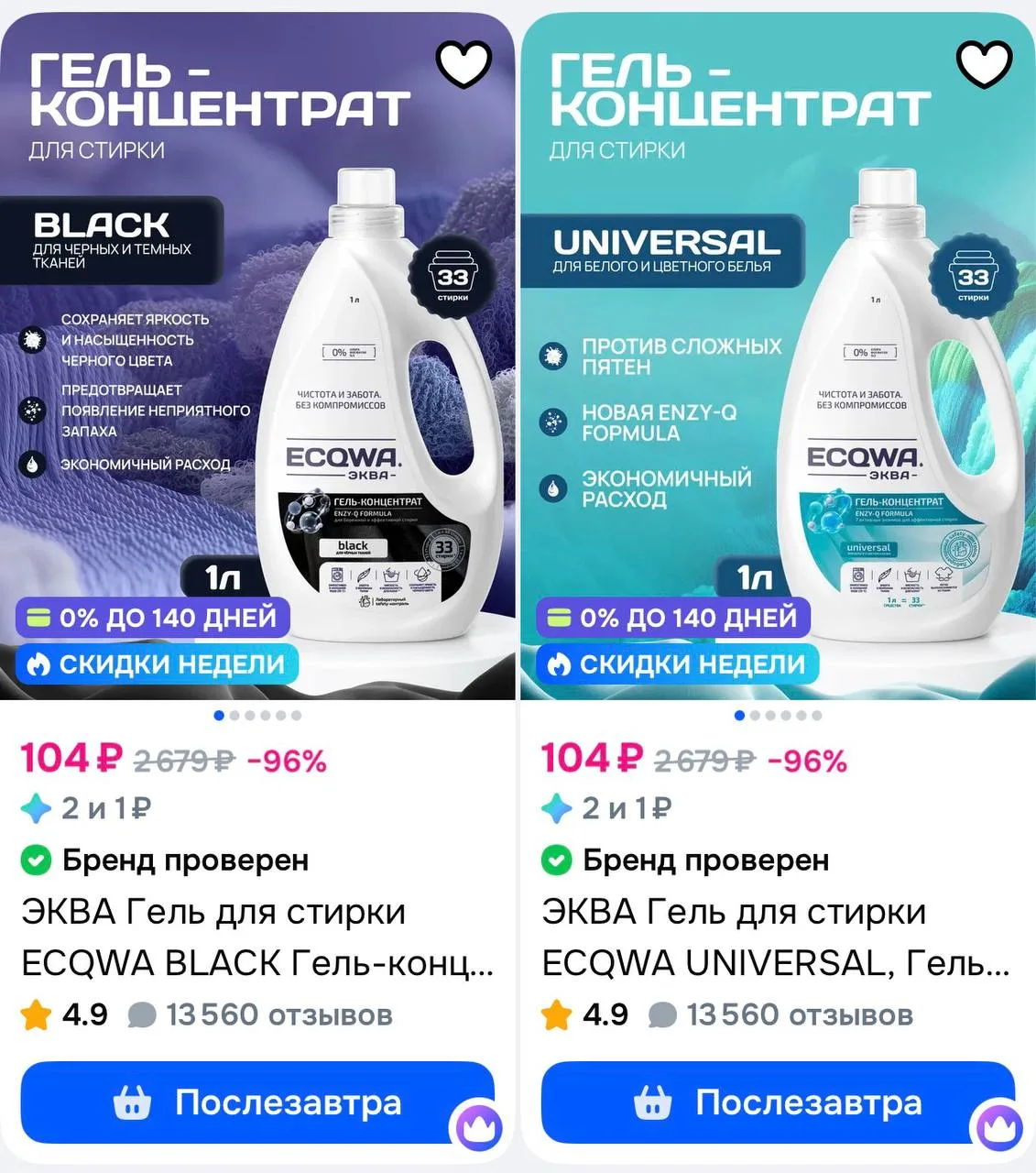https://ozon.ru/t/3Q5Zqqu