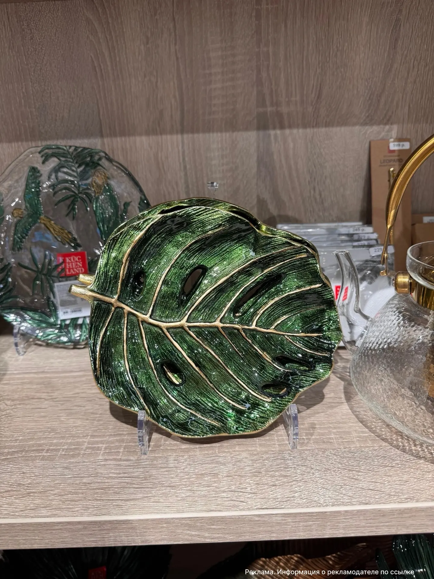 Вчера была в Kuchenland все такое красивое) мне нравится именно эта коллекция 💚🤍 невероятные оттен