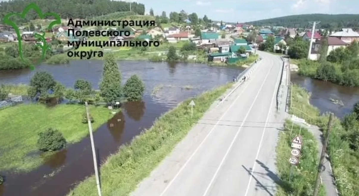 Делимся оперативной обстановкой по ликвидации последствий паводка.